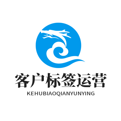 1783683934151026.png 旺商聊客户标签分类管理 商家精准用户运营技巧