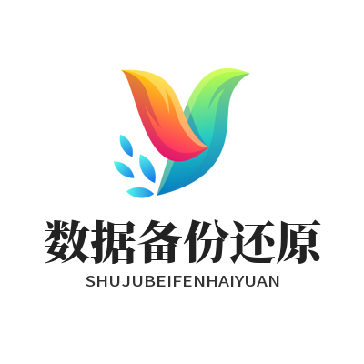 1783758976857767.png 旺商聊客服会话数据备份还原 商户数据防丢失教程