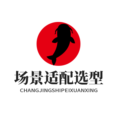 1783859111303212.png 旺商聊商家客服系统 中小店铺适配场景优势解析图