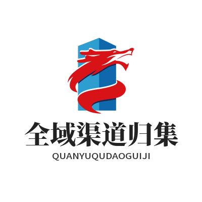 1783940694590619.png 旺商聊多渠道消息接入 商家全域客资统一归集示意图
