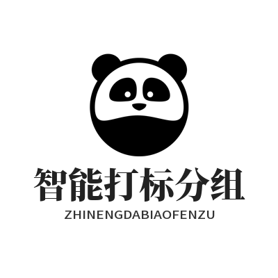1783940774214539.png 旺商聊客户智能打标分组 商家精细化客群运营实操图