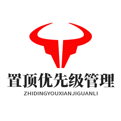 旺商聊消息置顶管理 重点客户咨询优先处理设置演示