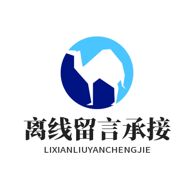 1784024347690624.png 旺商聊离线留言功能配置 全天候客户咨询承接教程