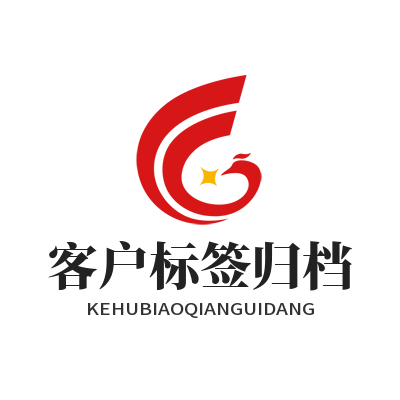 1784187964786048.png 旺商聊客户标签备注设置 店铺客源精细化管理教程