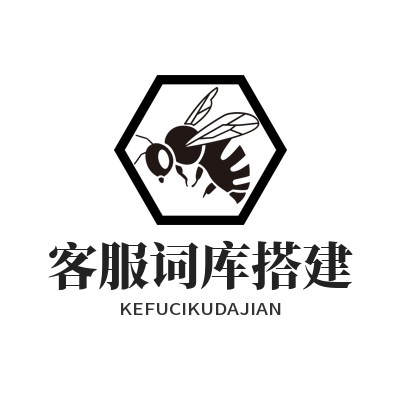 1784433371196642.png 旺商聊快捷短语批量导入 客服词库搭建实操教程